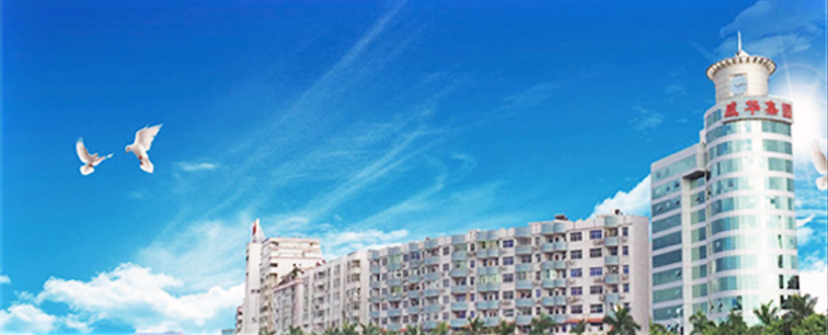 梅州日?qǐng)?bào)創(chuàng)刊50周年特刊T19丨開拓進(jìn)取三十載 二次創(chuàng)業(yè)譜新篇！威華集團(tuán)打造年產(chǎn)值超百億元企業(yè)！