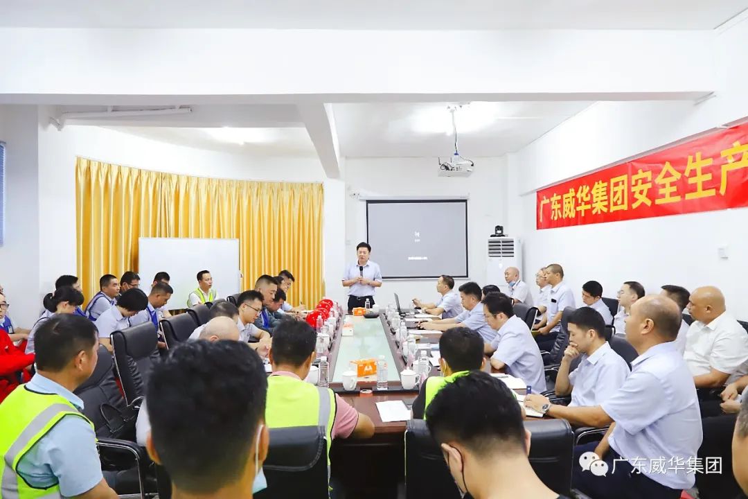 警鐘長(zhǎng)鳴，威華集團(tuán)扎實(shí)開(kāi)展2022年“安全生產(chǎn)月”活動(dòng)