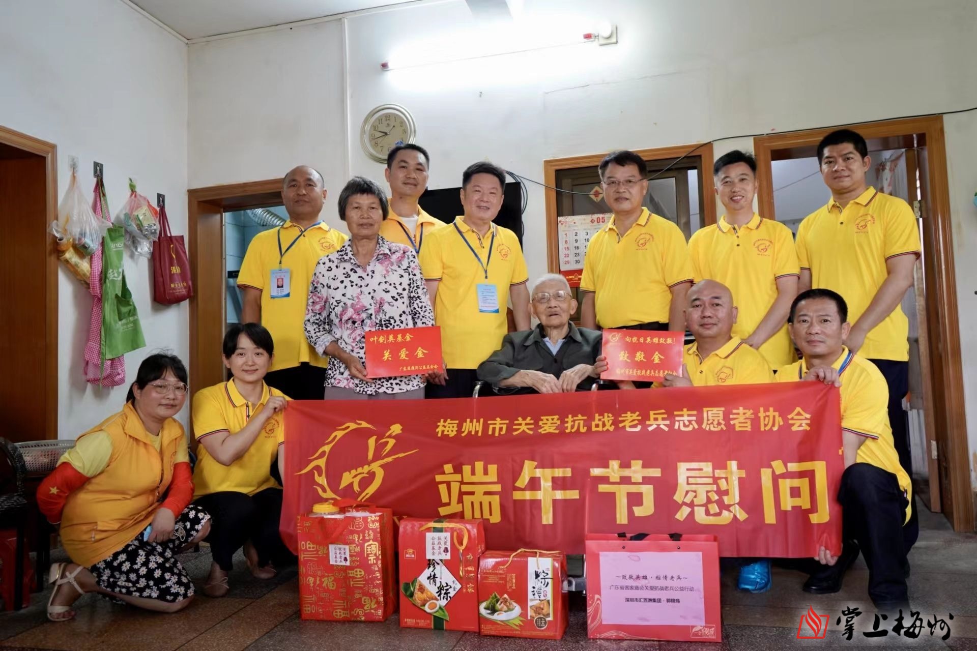 濃情端午，志愿者情系抗戰(zhàn)老兵