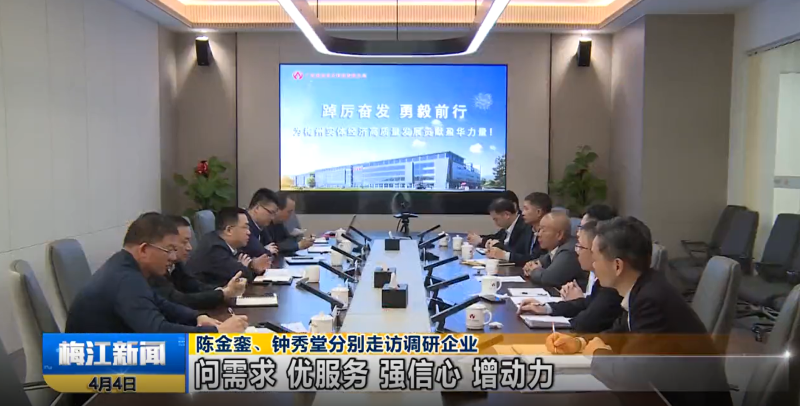 廣東盈華高端銅箔、高性能覆銅板新項(xiàng)目動態(tài)報(bào)道！（第3期）