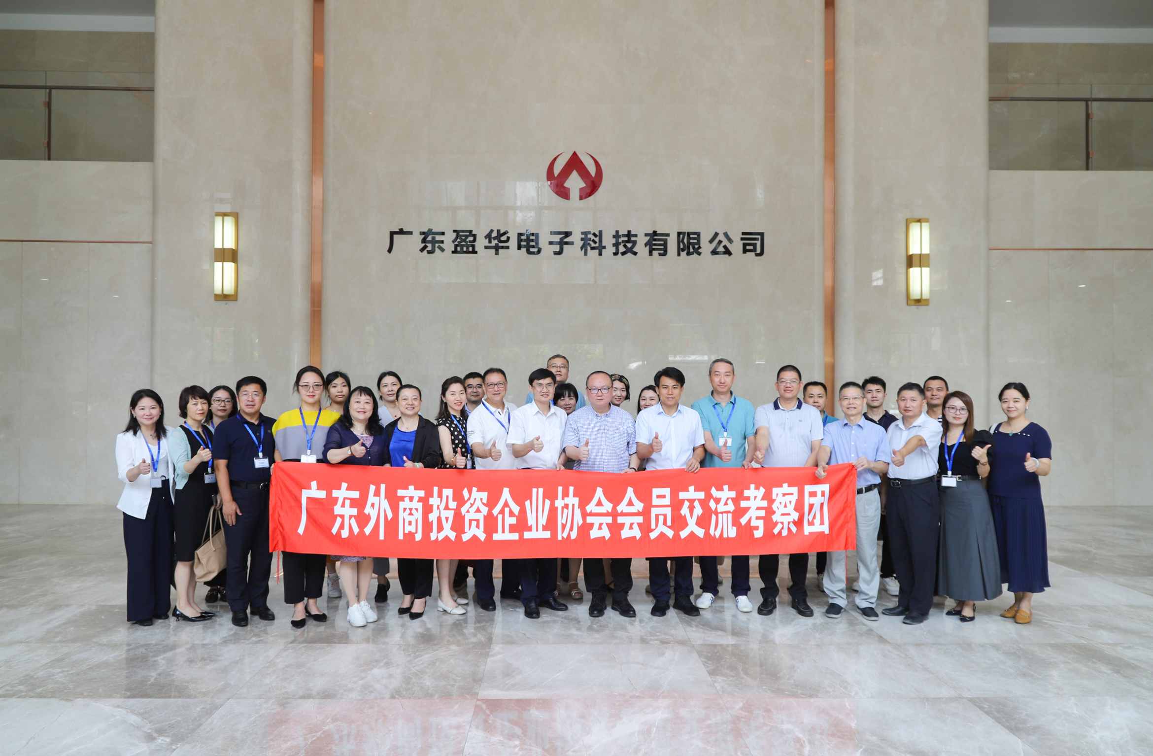 廣東盈華高端銅箔、高性能覆銅板新項(xiàng)目動態(tài)報(bào)道?。ǖ?期）