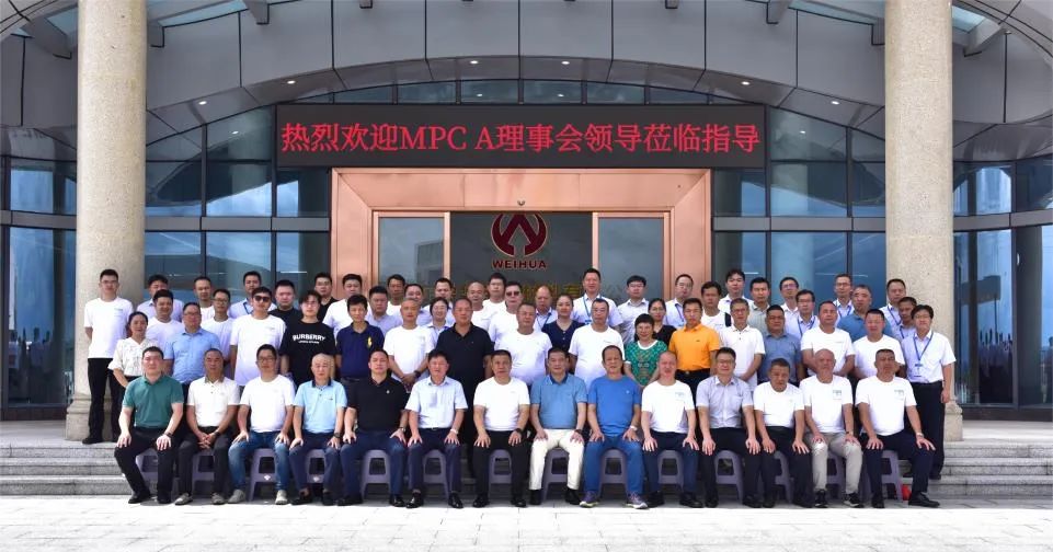 廣東盈華高端銅箔、高性能覆銅板新項目動態(tài)報道?。ǖ?2期）