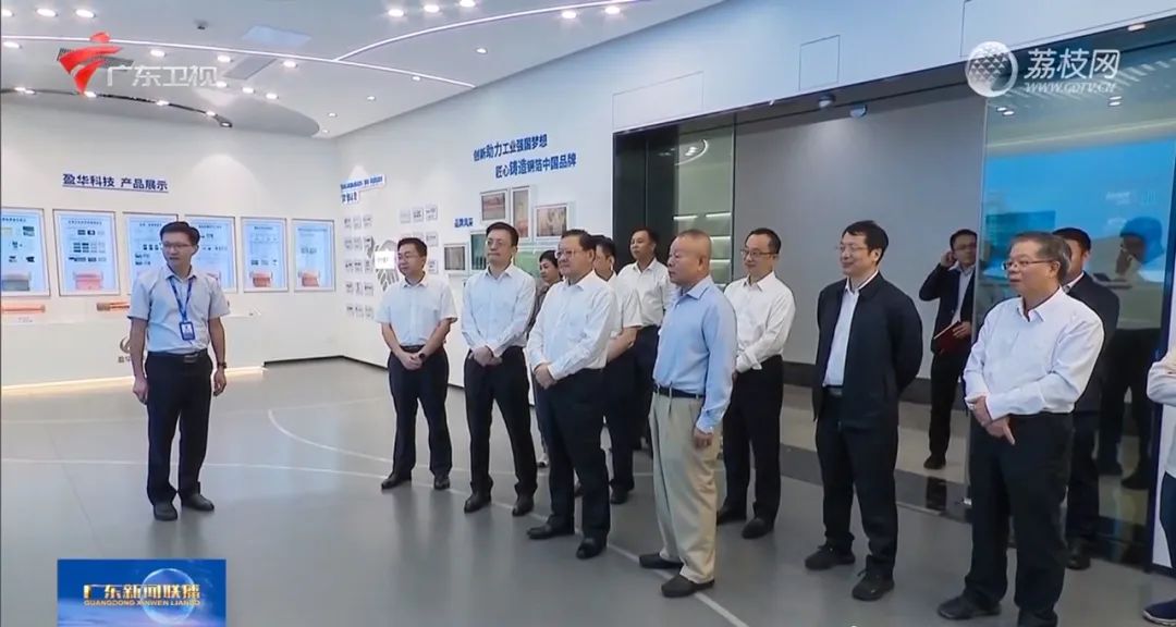 廣東盈華高端銅箔、高性能覆銅板新項目動態(tài)報道?。ǖ?4期）